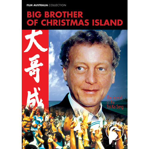 Big Brother of Christmas Island